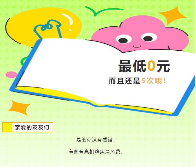 微信截图_20240905110528.png