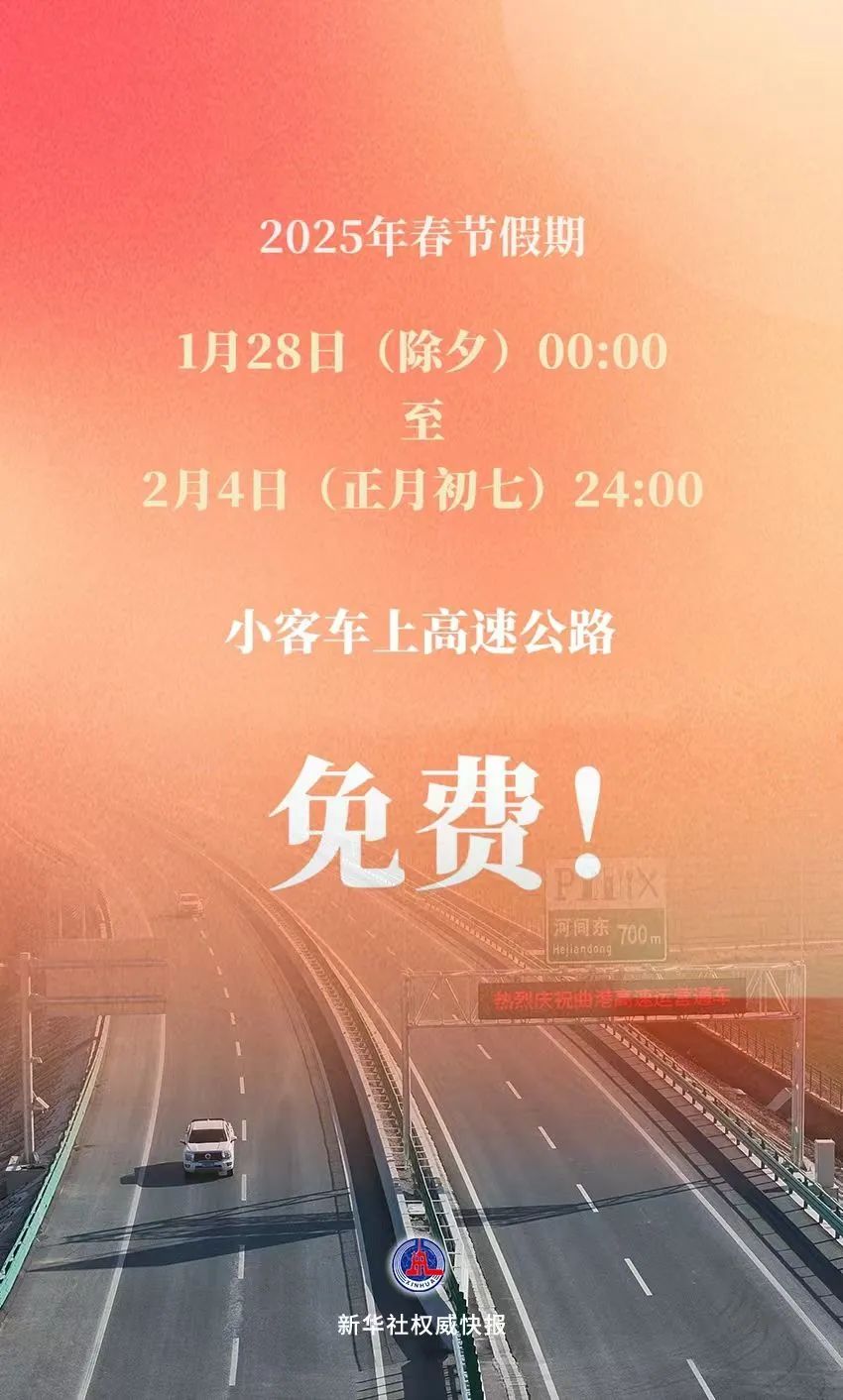 微信图片_20250122092832.jpg