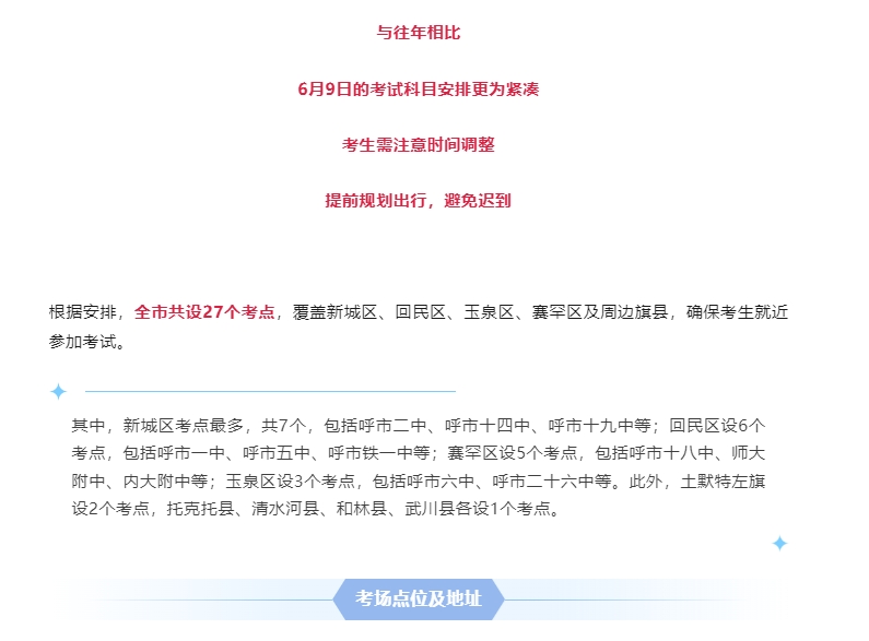 微信截图_20250604101914.png