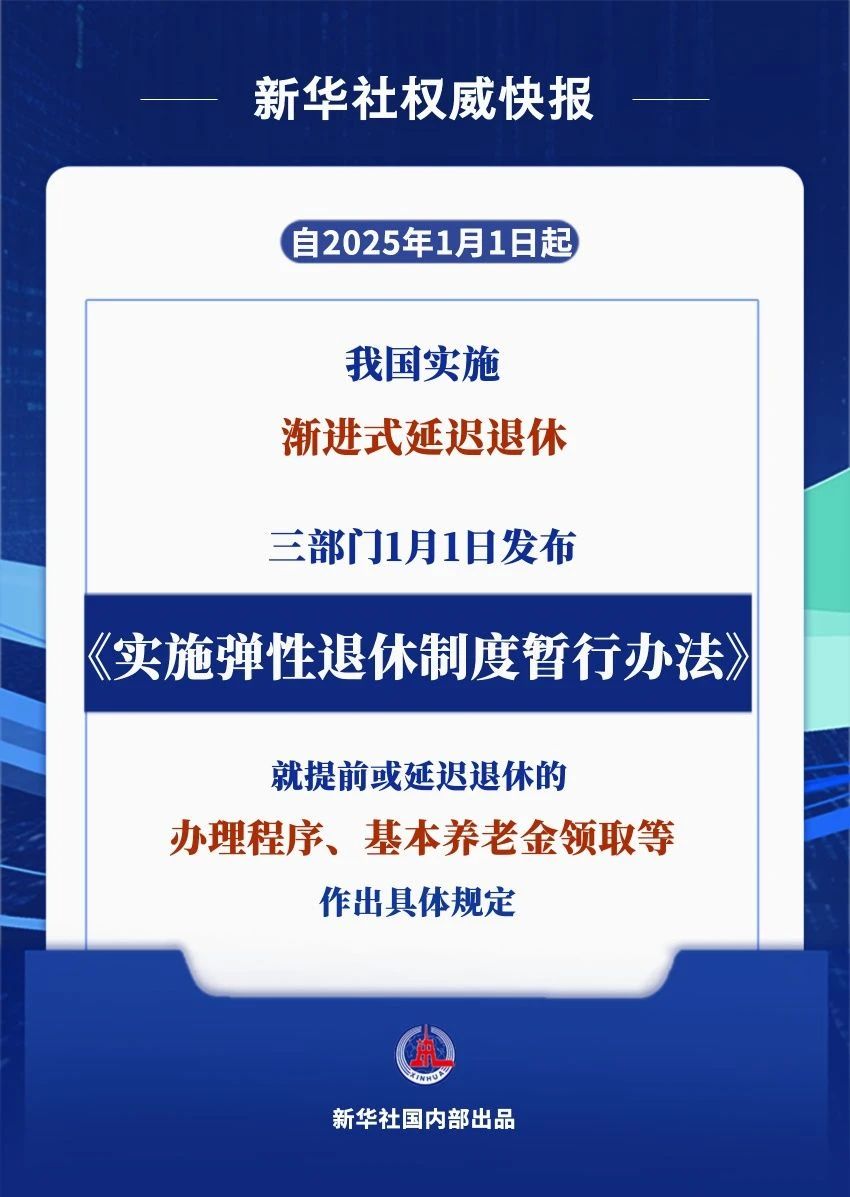 微信图片_20250103093515.jpg