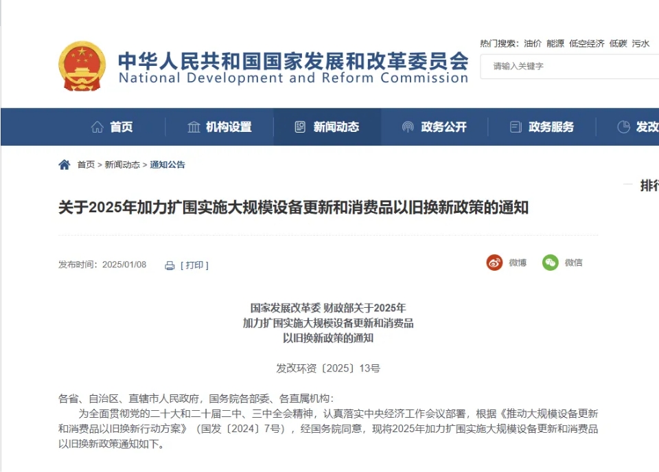 微信截图_20250109093134.png