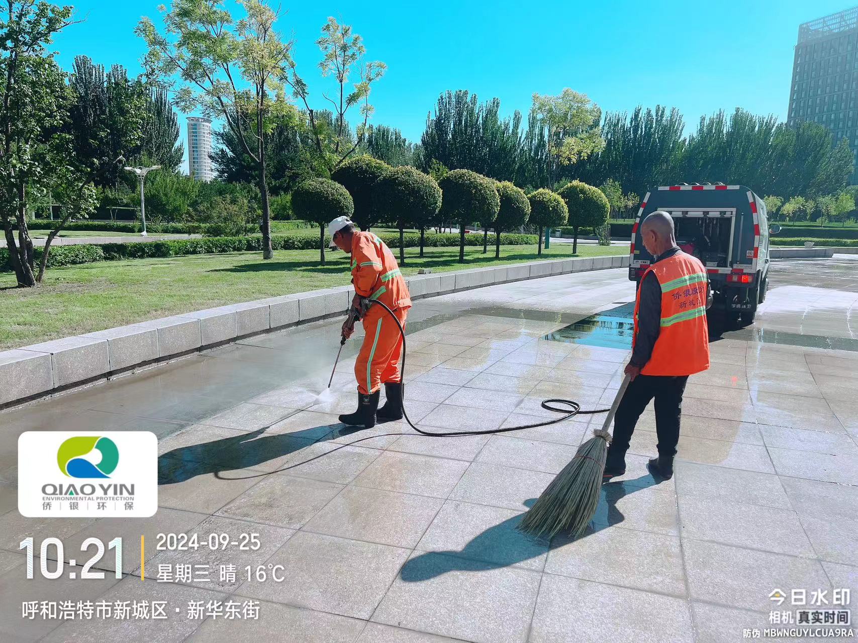 (动态168)新城区环境卫生服务中心开展国庆节前城市“大清洗”行动8.jpg