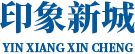 印象新城