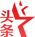 头条