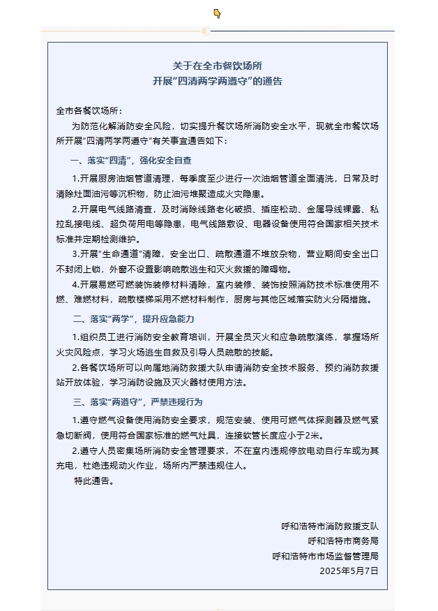 微信截图_20250513094924.png