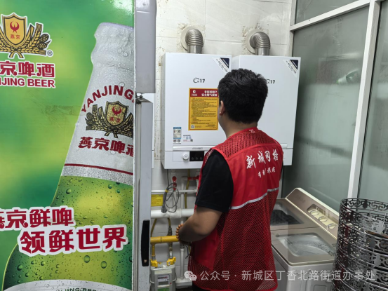 微信图片_20240828092910.png