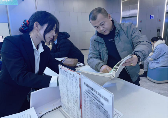 微信图片_20241126100204.png