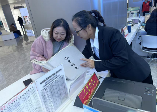 微信图片_20241126100206.png