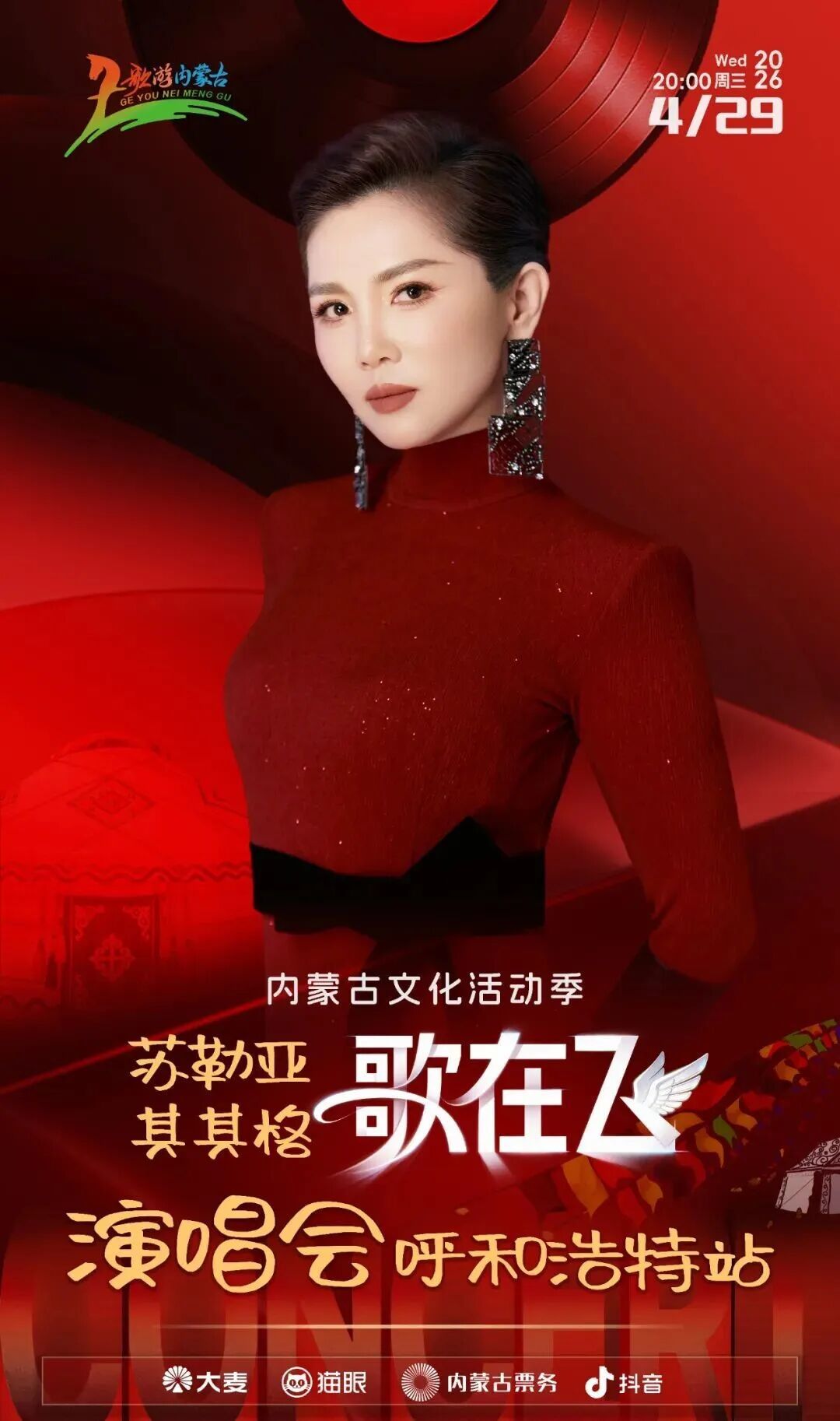 微信图片_2026-04-22_102345_408.jpg