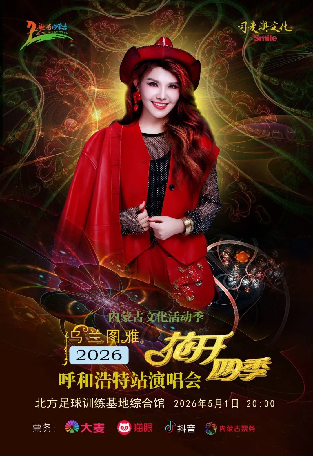 微信图片_2026-04-22_102349_329.jpg