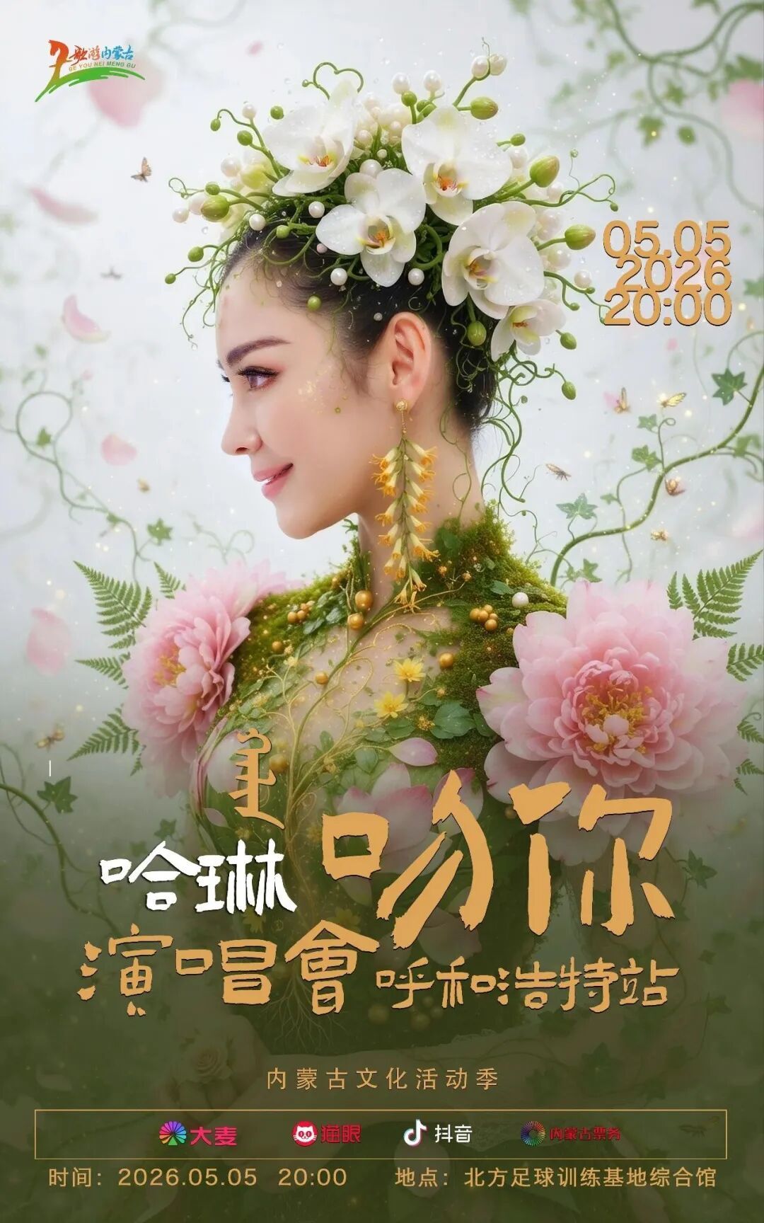 微信图片_2026-04-22_102356_747.jpg