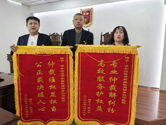 微信图片_20250219095638.png