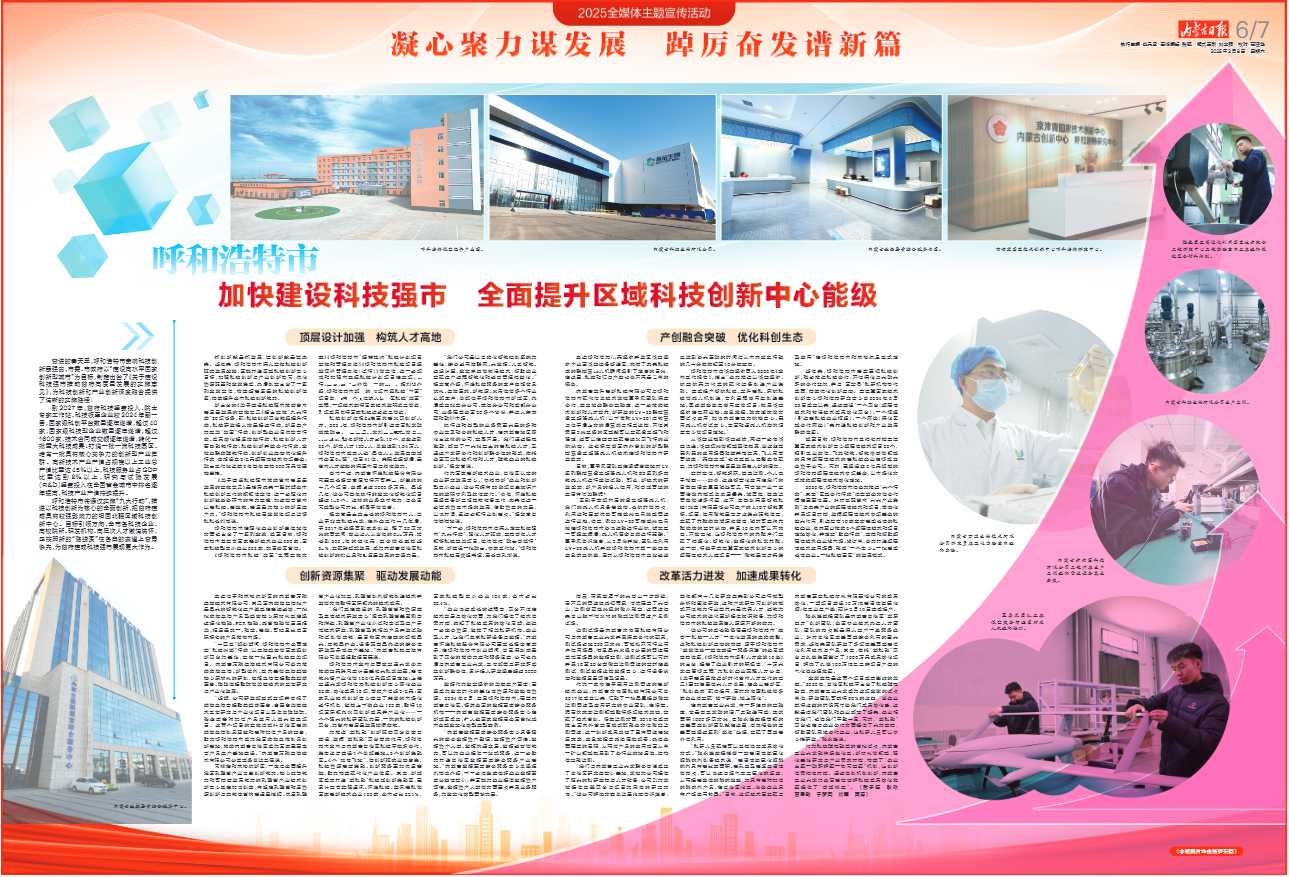 微信图片_20250312092816.png