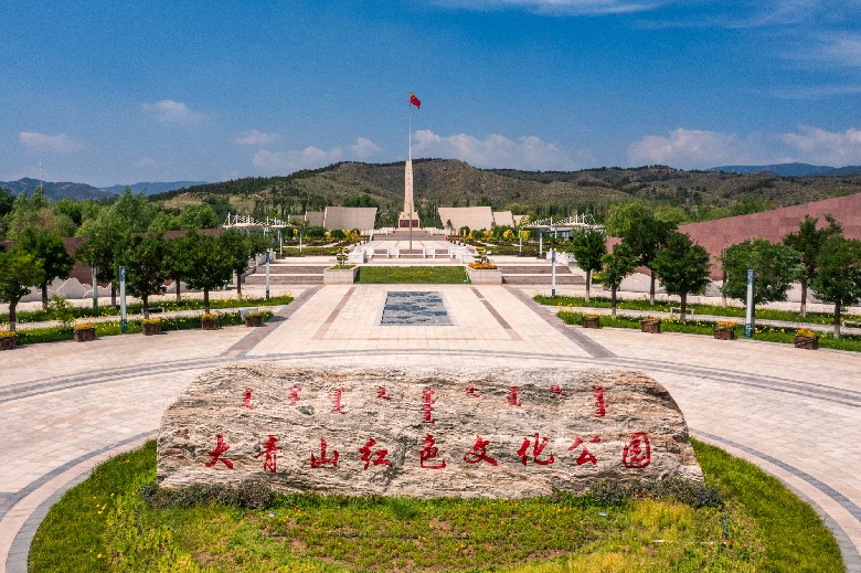 大青山红色文化公园.jpg
