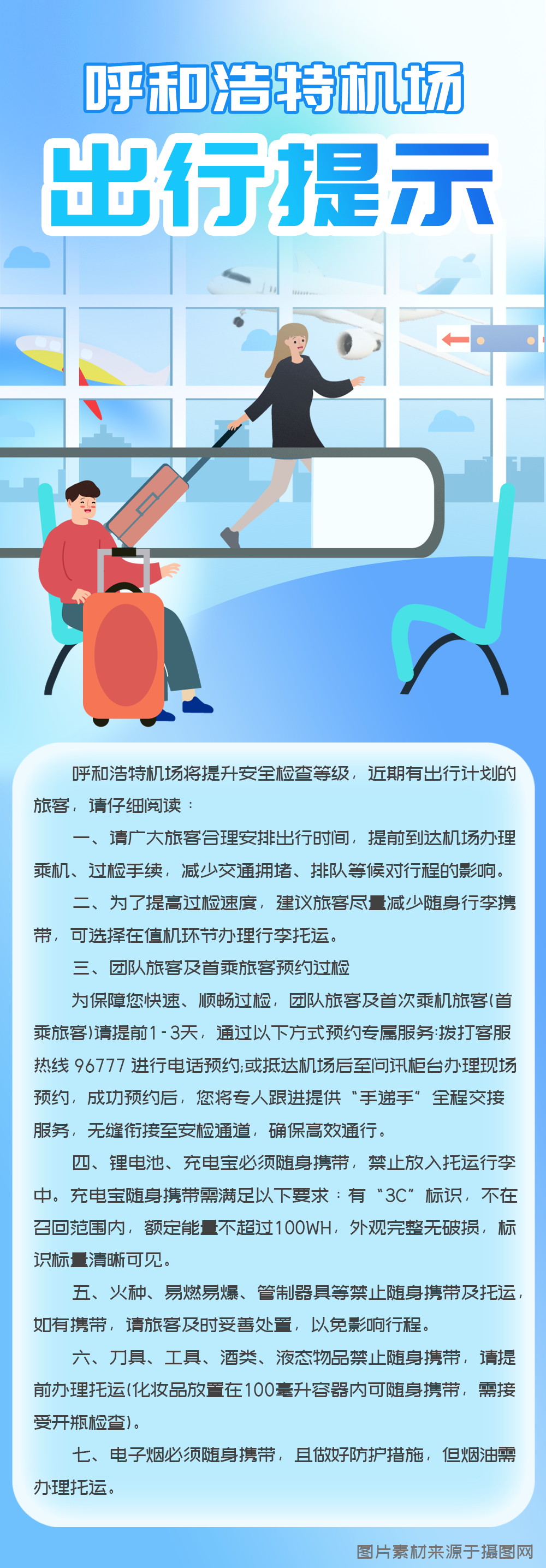 微信图片_2025-08-26_101650_096.png