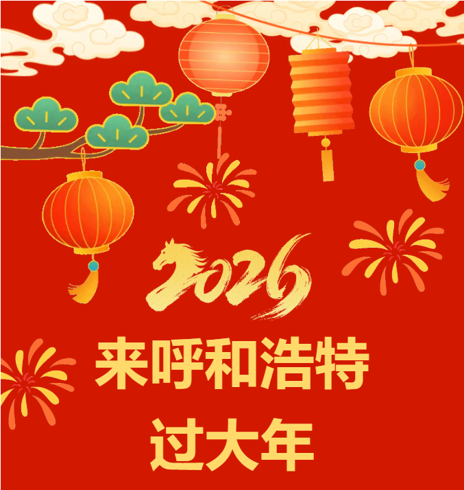 ScreenShot_2026-02-13_095228_464.png