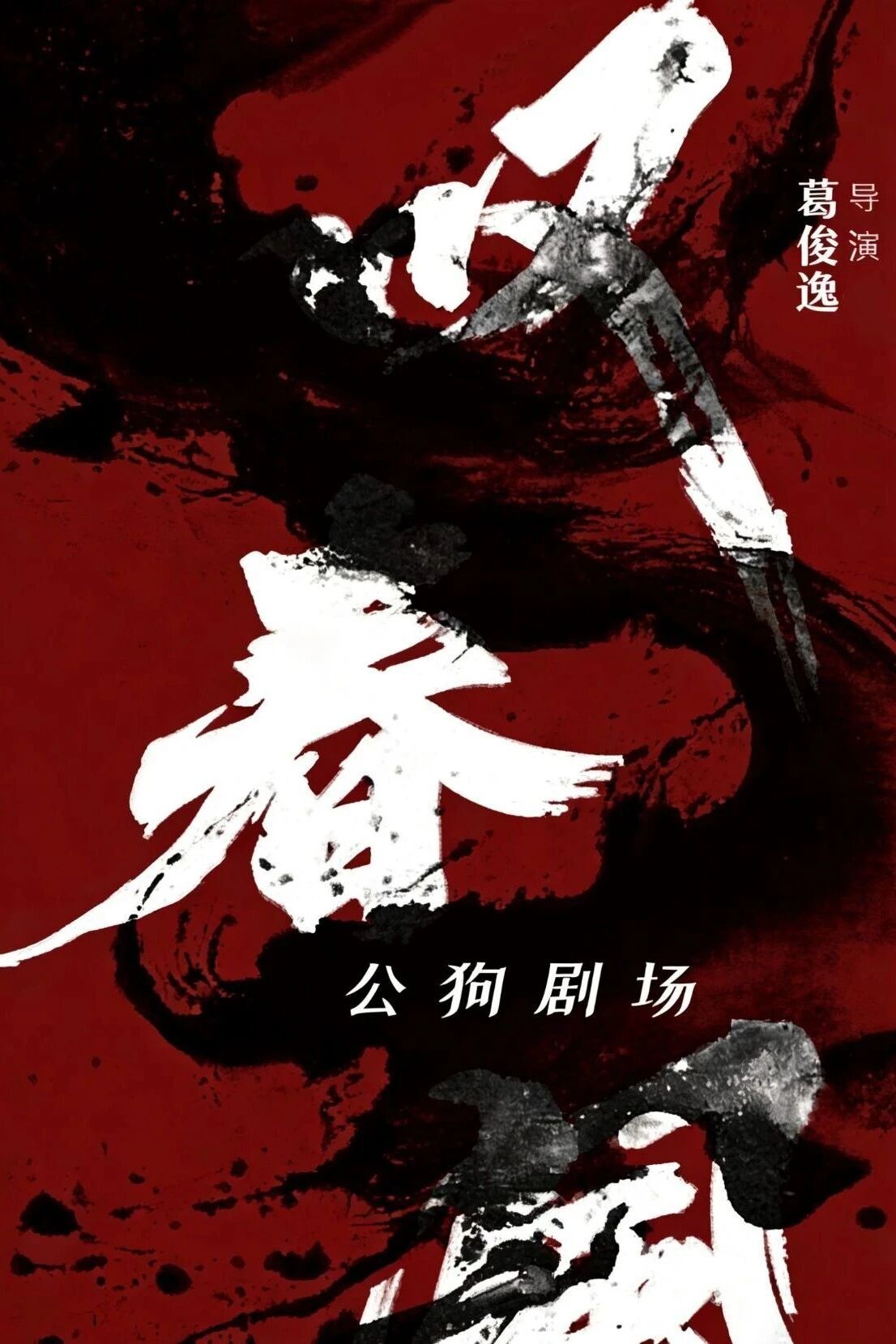 微信图片_2026-04-03_102222_879.jpg