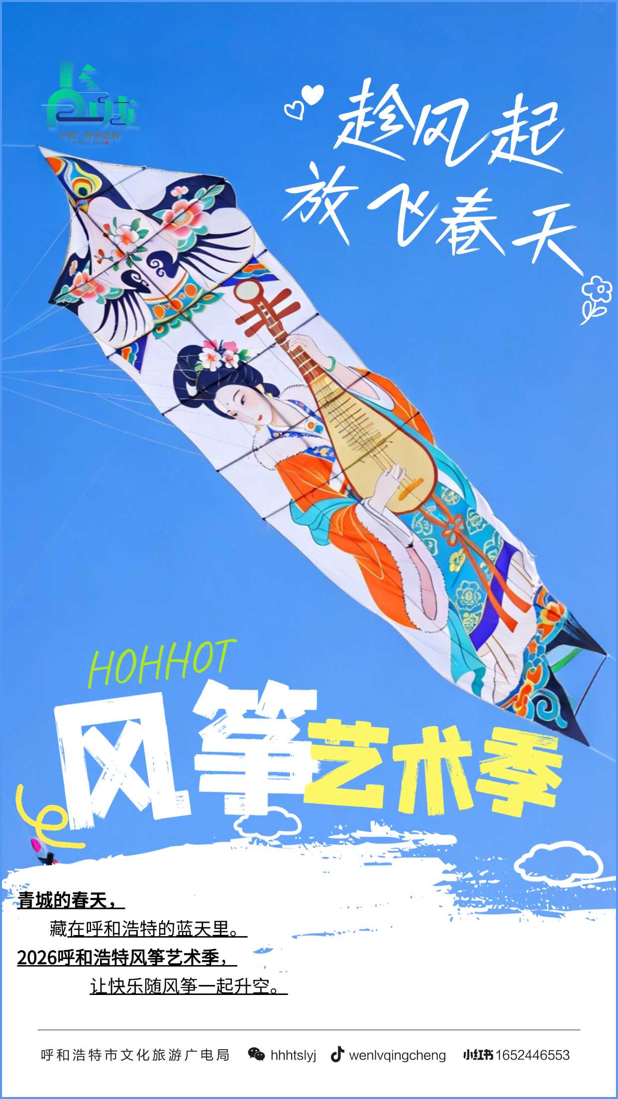 微信图片_2026-04-03_102231_207.png