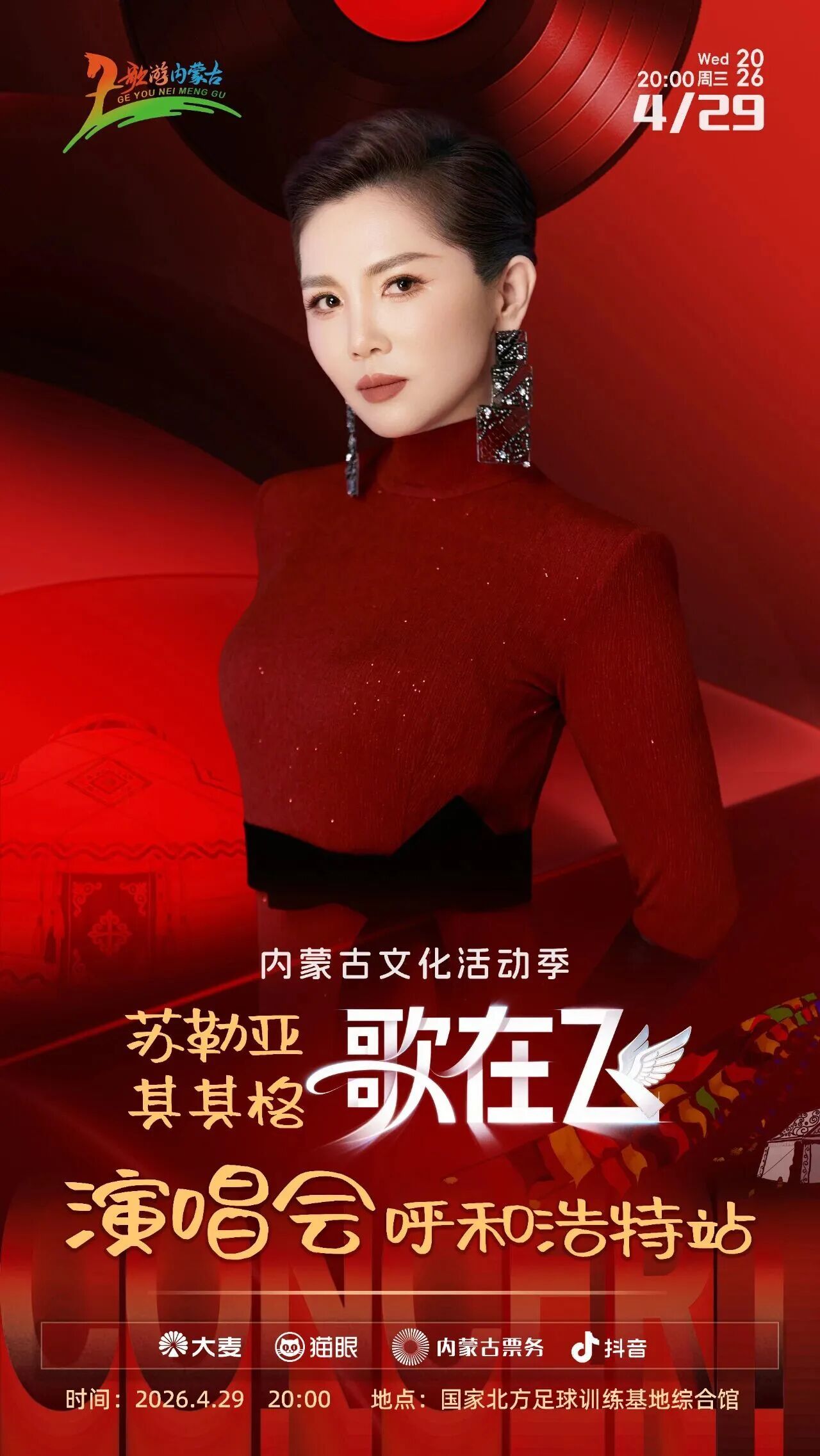 微信图片_2026-04-03_102243_197.jpg