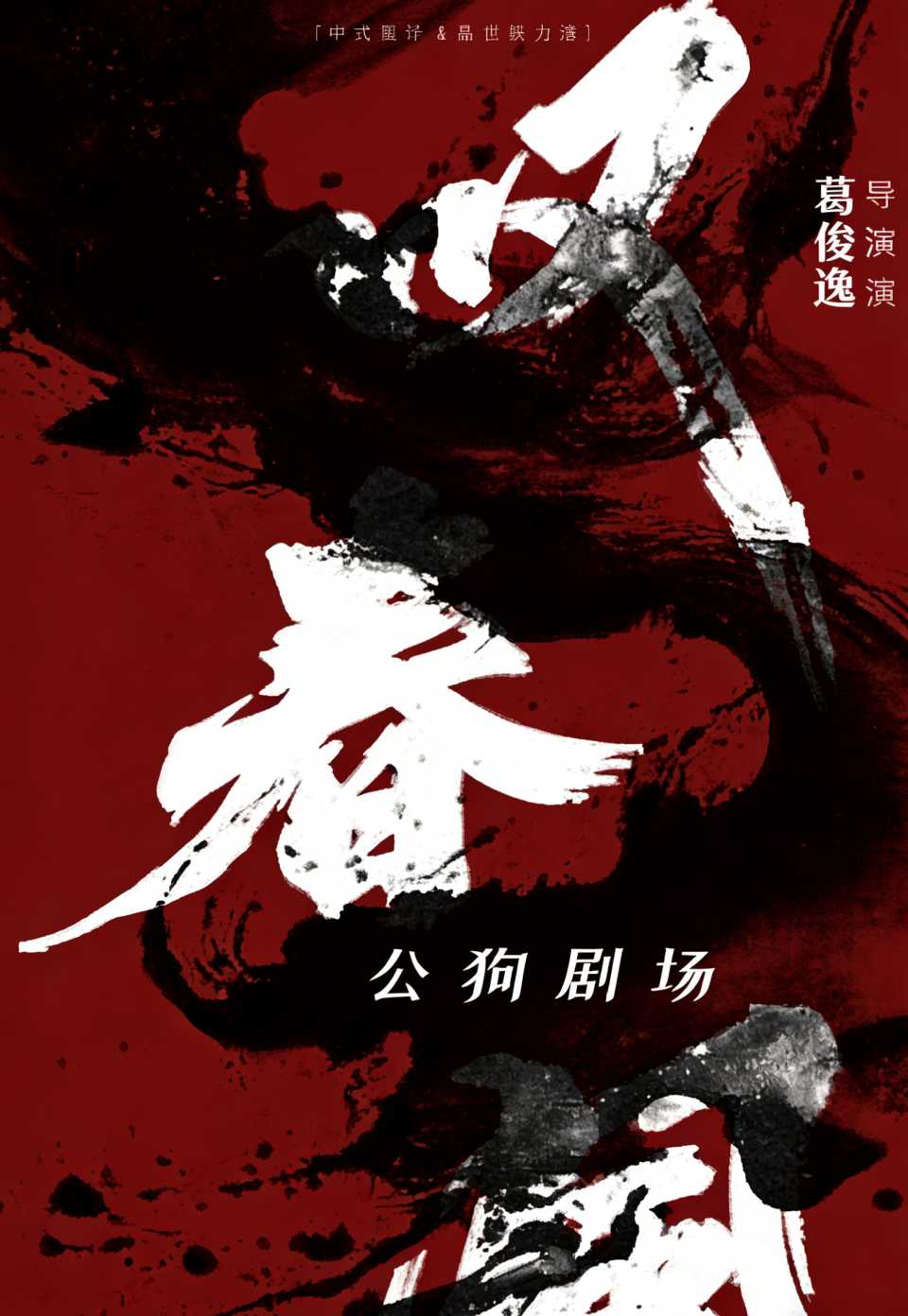 微信图片_2026-04-03_102256_965.png
