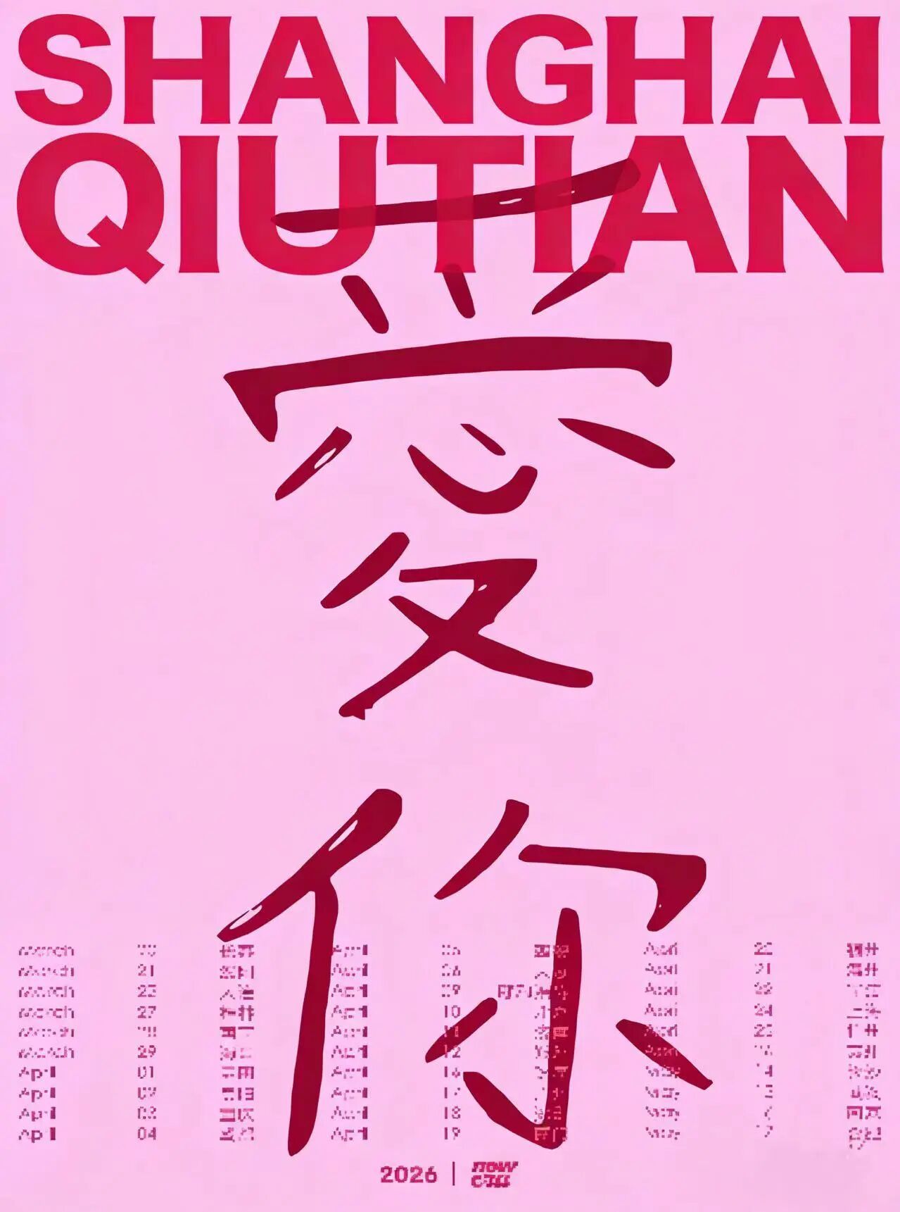 微信图片_2026-04-03_102300_702.jpg