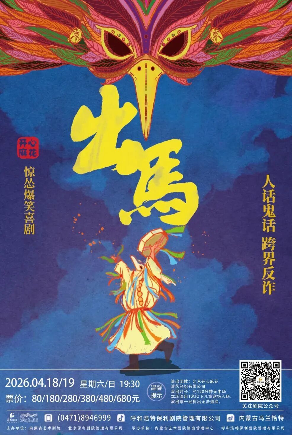 微信图片_2026-04-03_102312_646.jpg