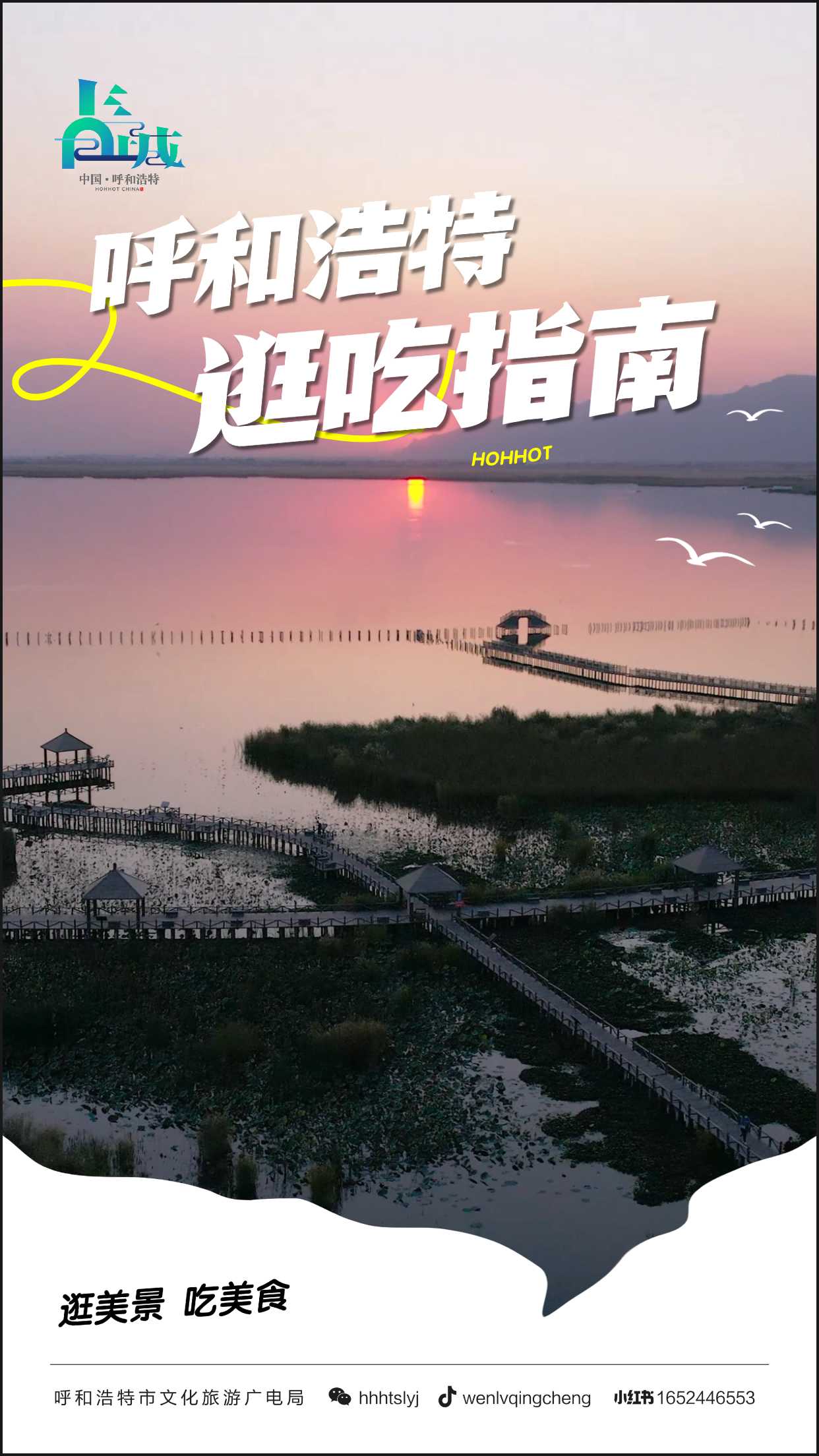 微信图片_2026-05-26_103933_106.png