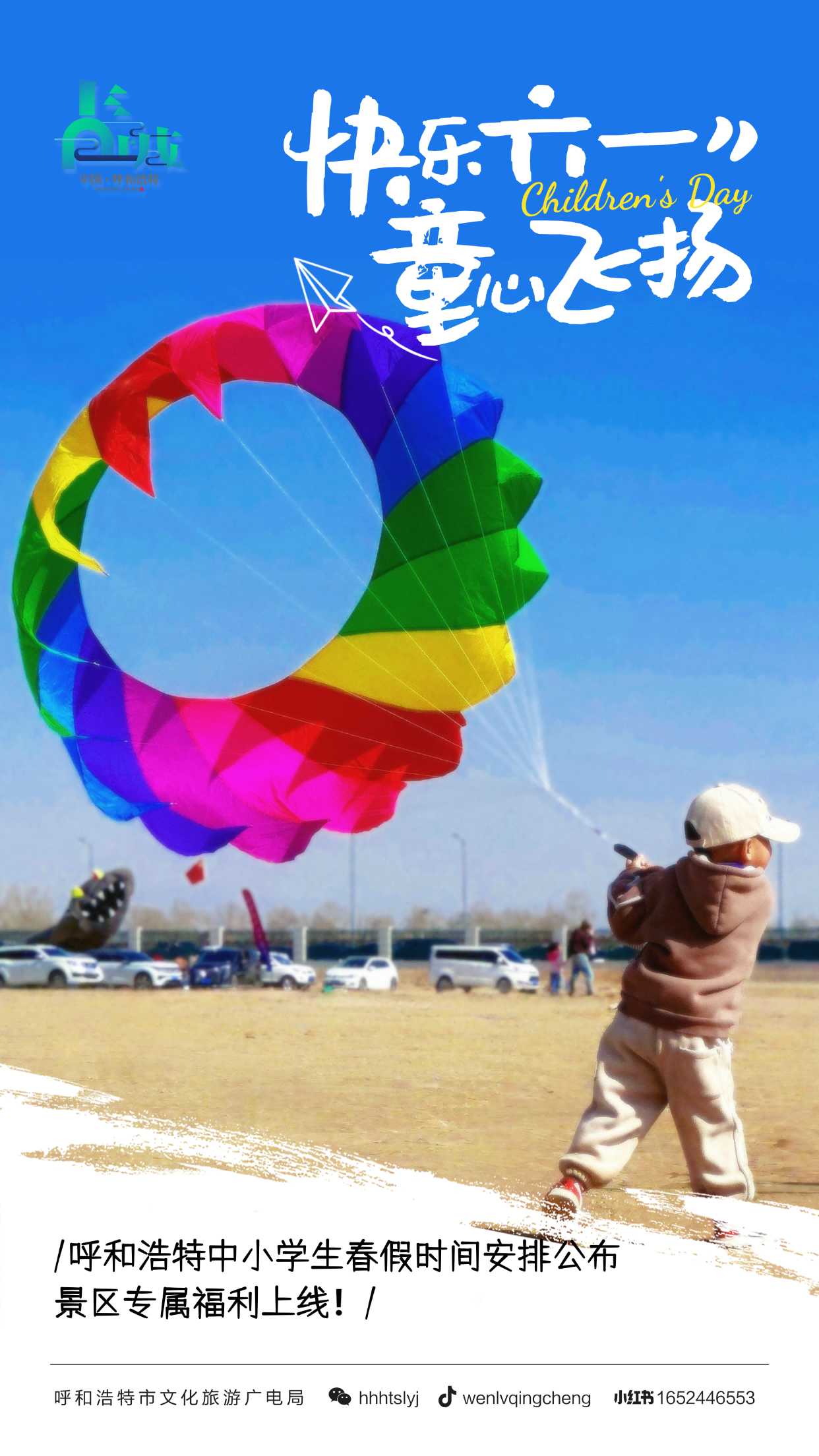 微信图片_2026-05-28_104310_393.png