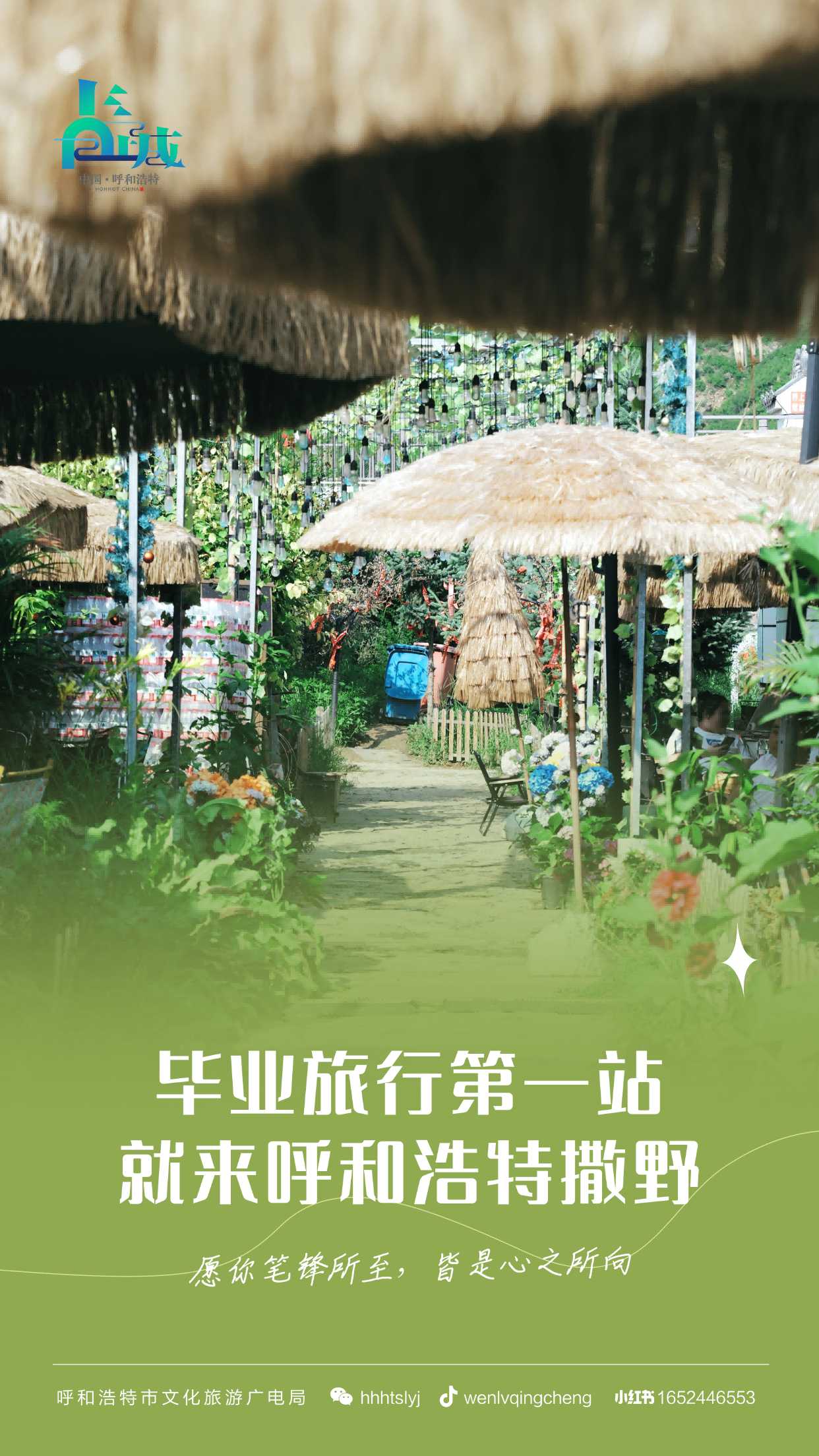 微信图片_2026-06-09_103151_750.png