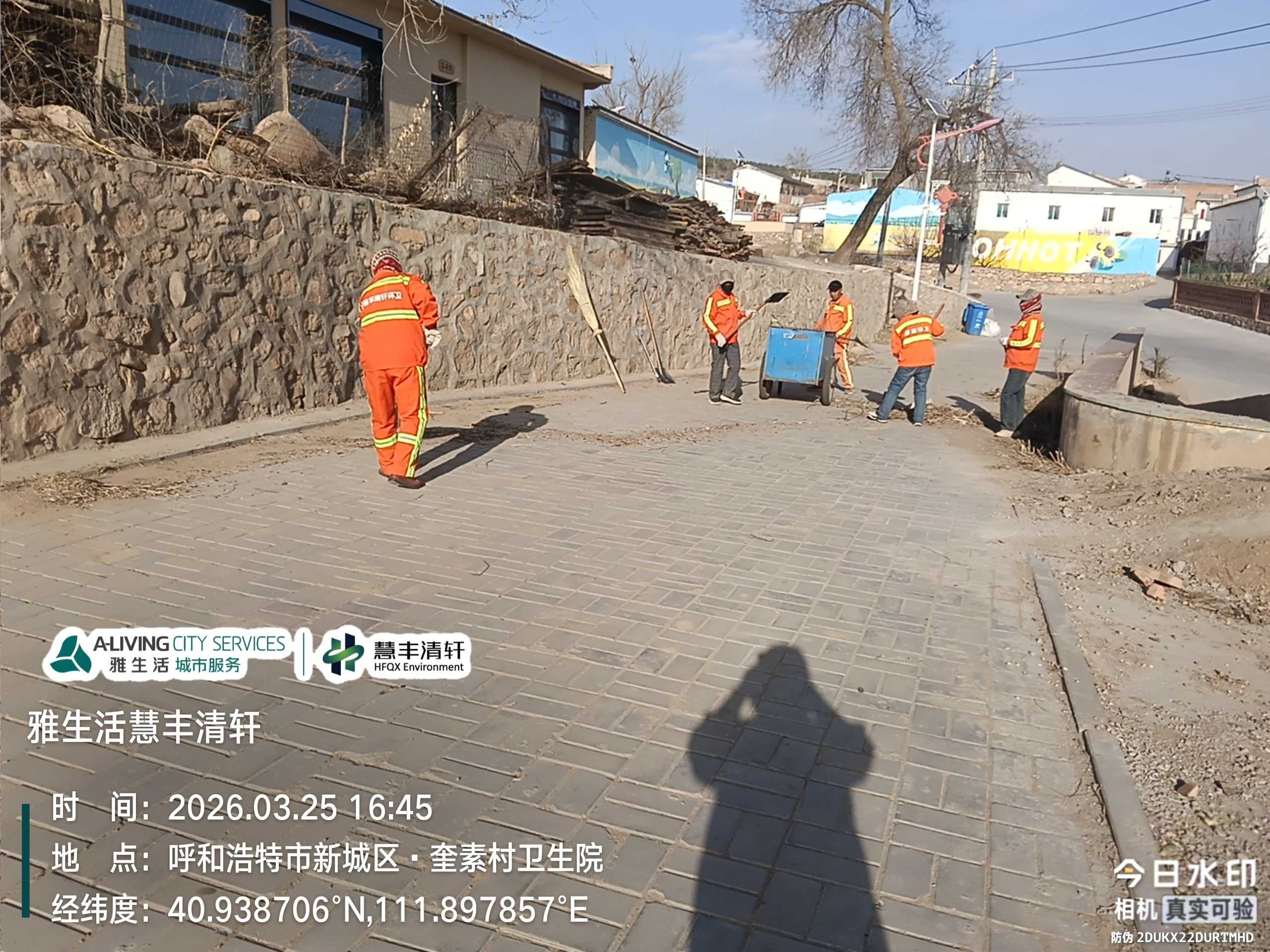 (动态25)新城区开展农村人居环境专项整治助力春季环境“大起底、大整治”9.jpg