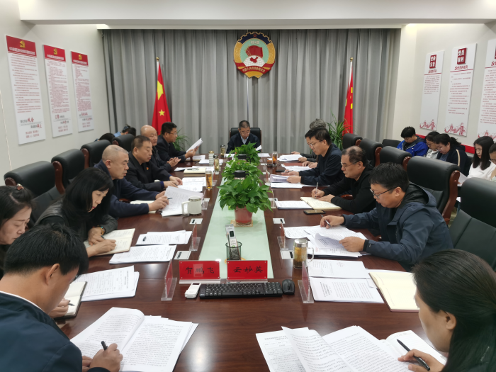 思想引领强党性，实干担当续新篇 ---新城区政协主席张鹏志作主题教育专题党课