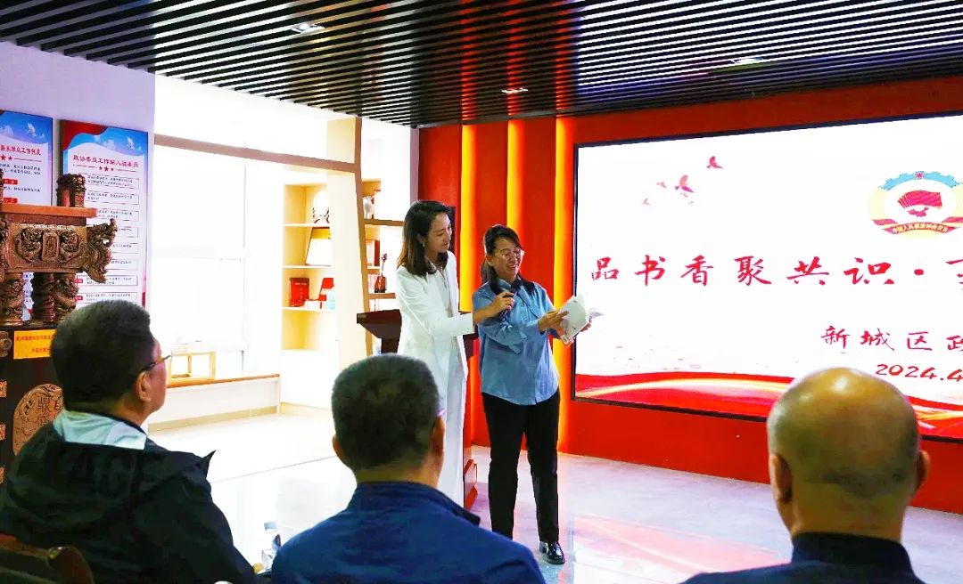 “悦”读担使命 书香满政协