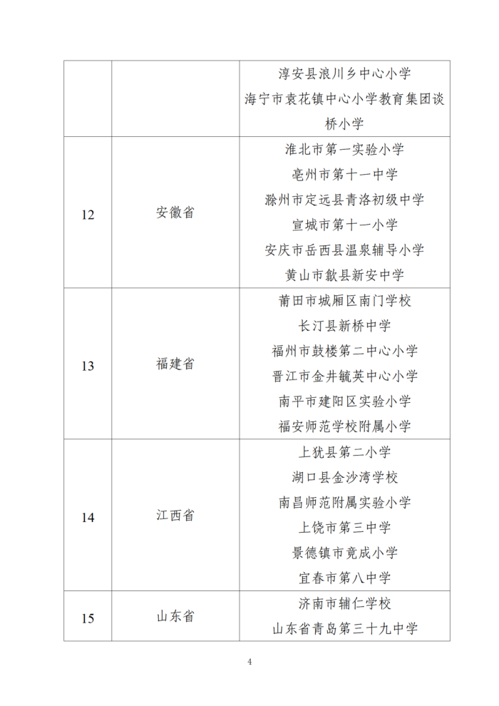 U020240104394807137184.png