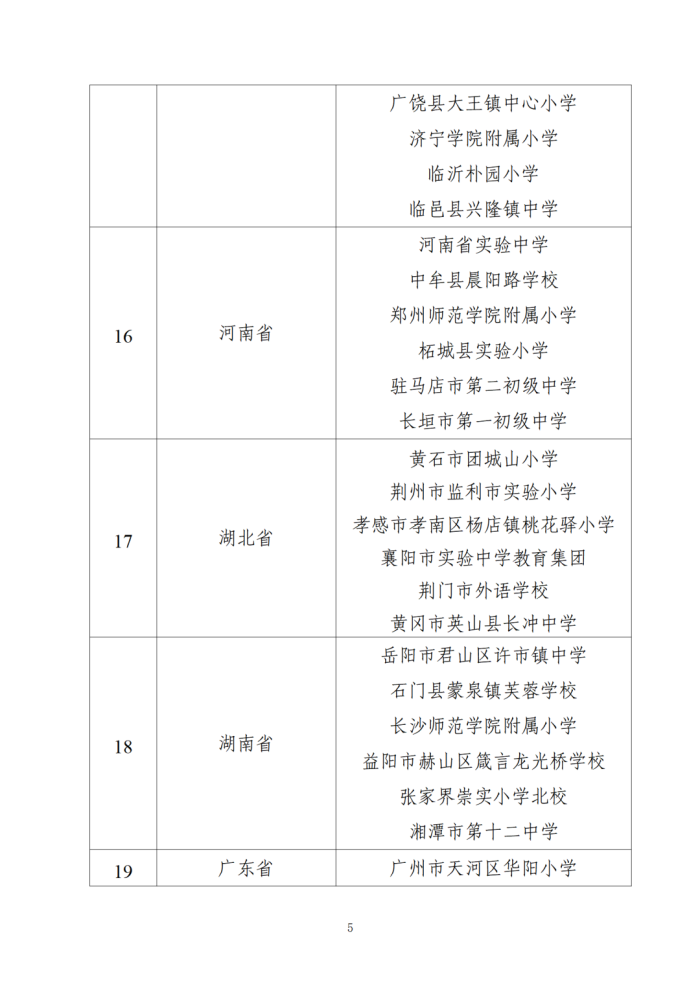 U020240104394807301764.png