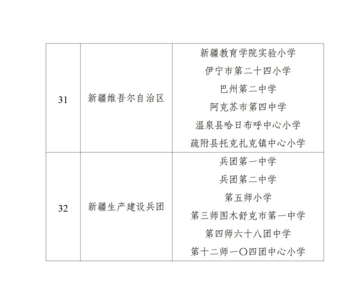 U020240104394809431055.jpg
