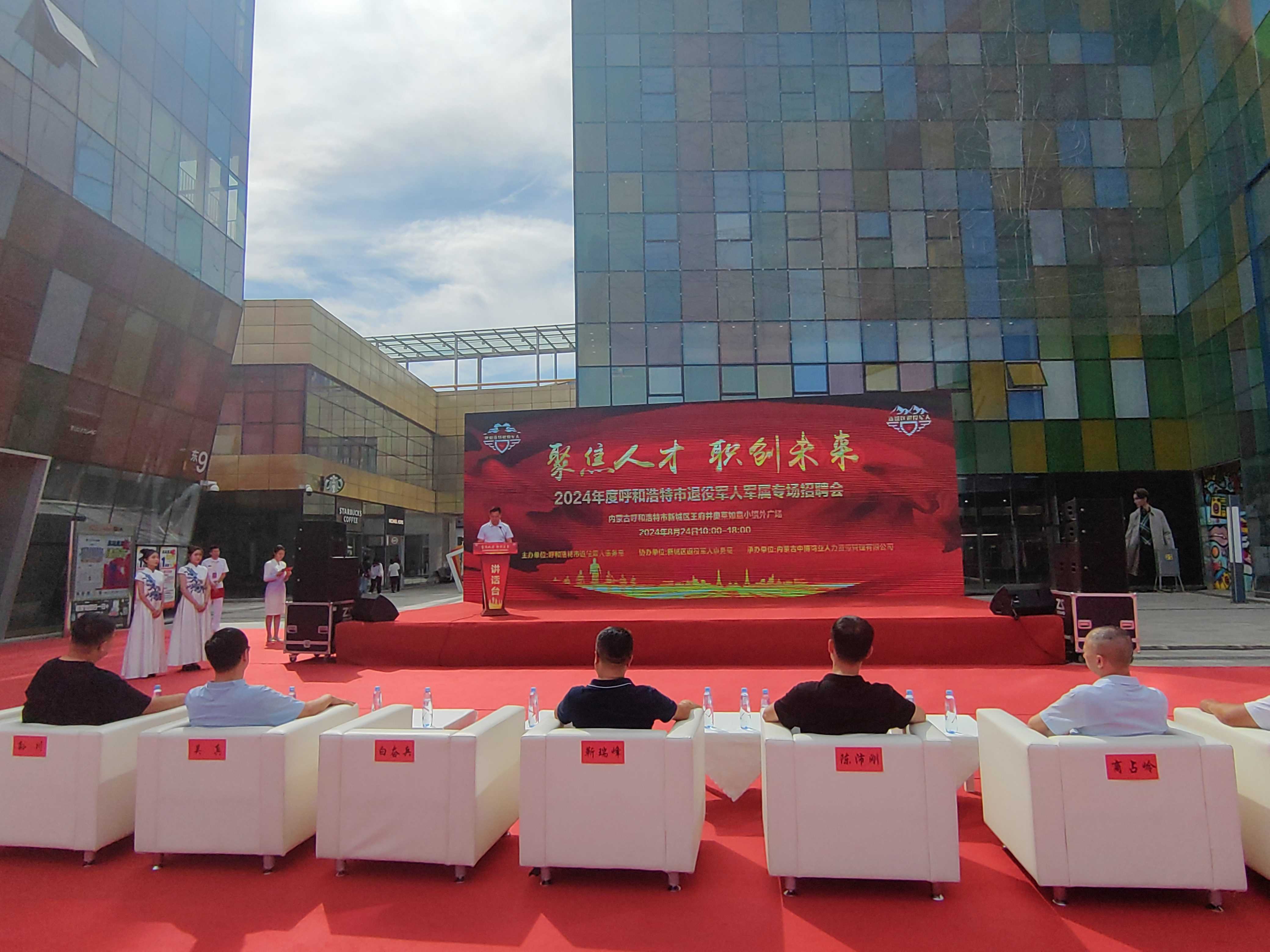 微信图片_20240824171943_副本.jpg