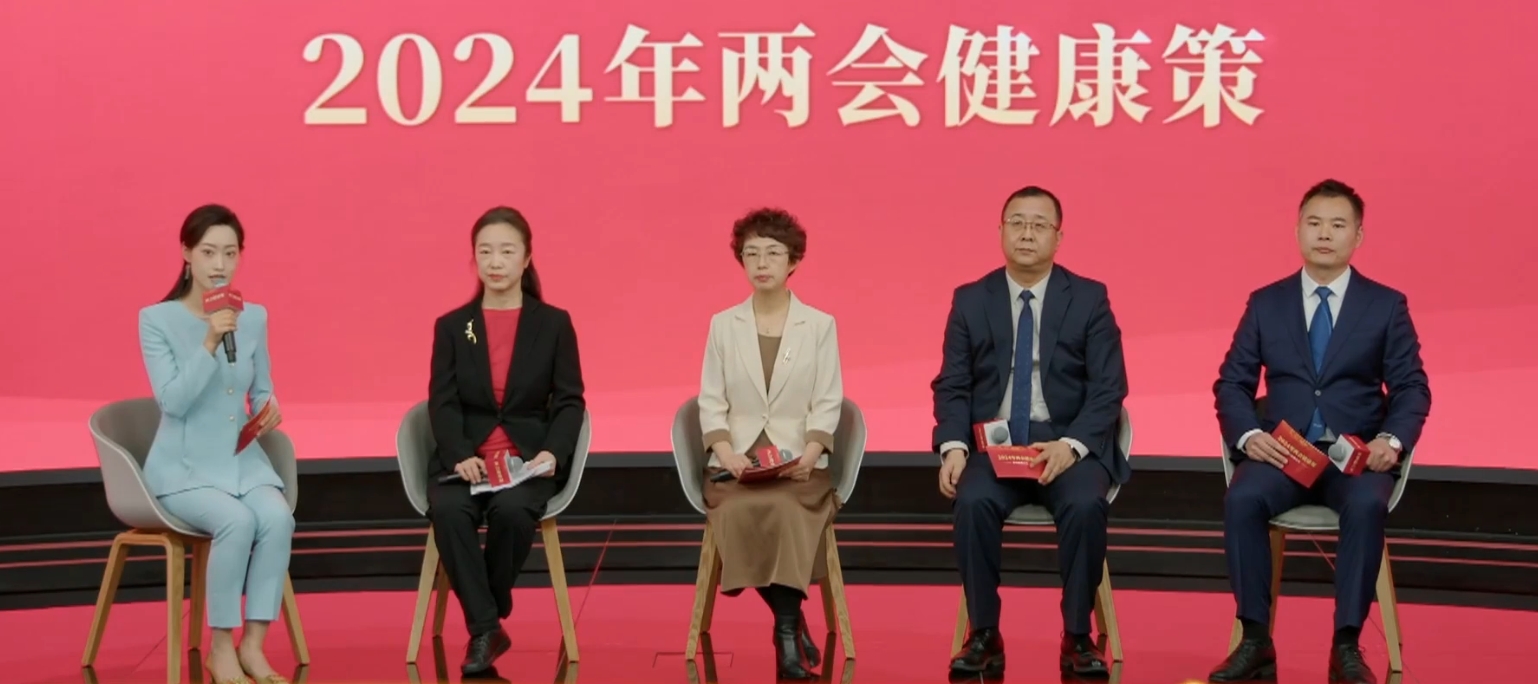 【视频解读】智慧医疗赋能医养结合新模式