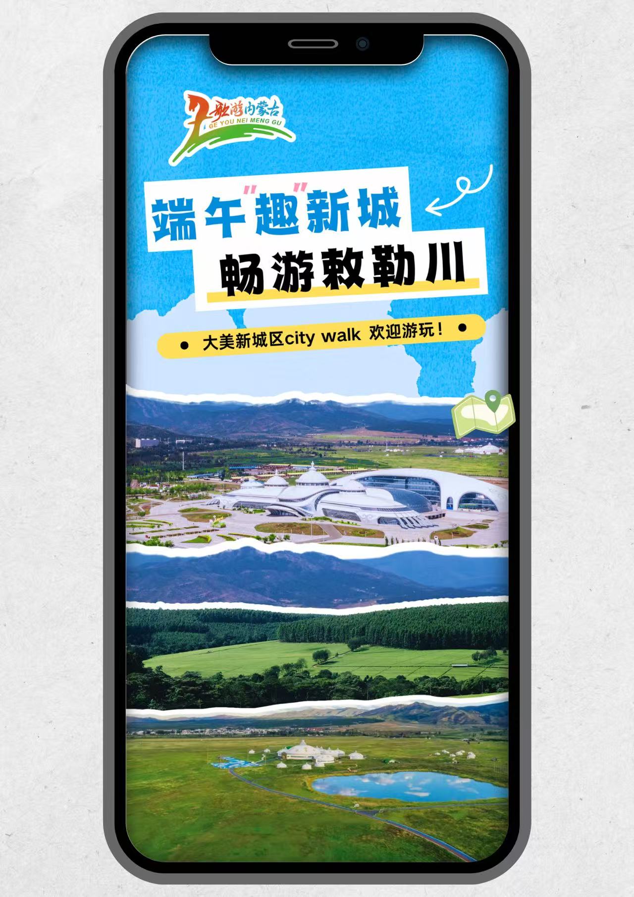 端午