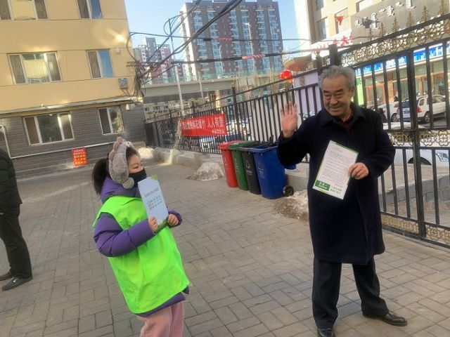 微信图片_20220128103526