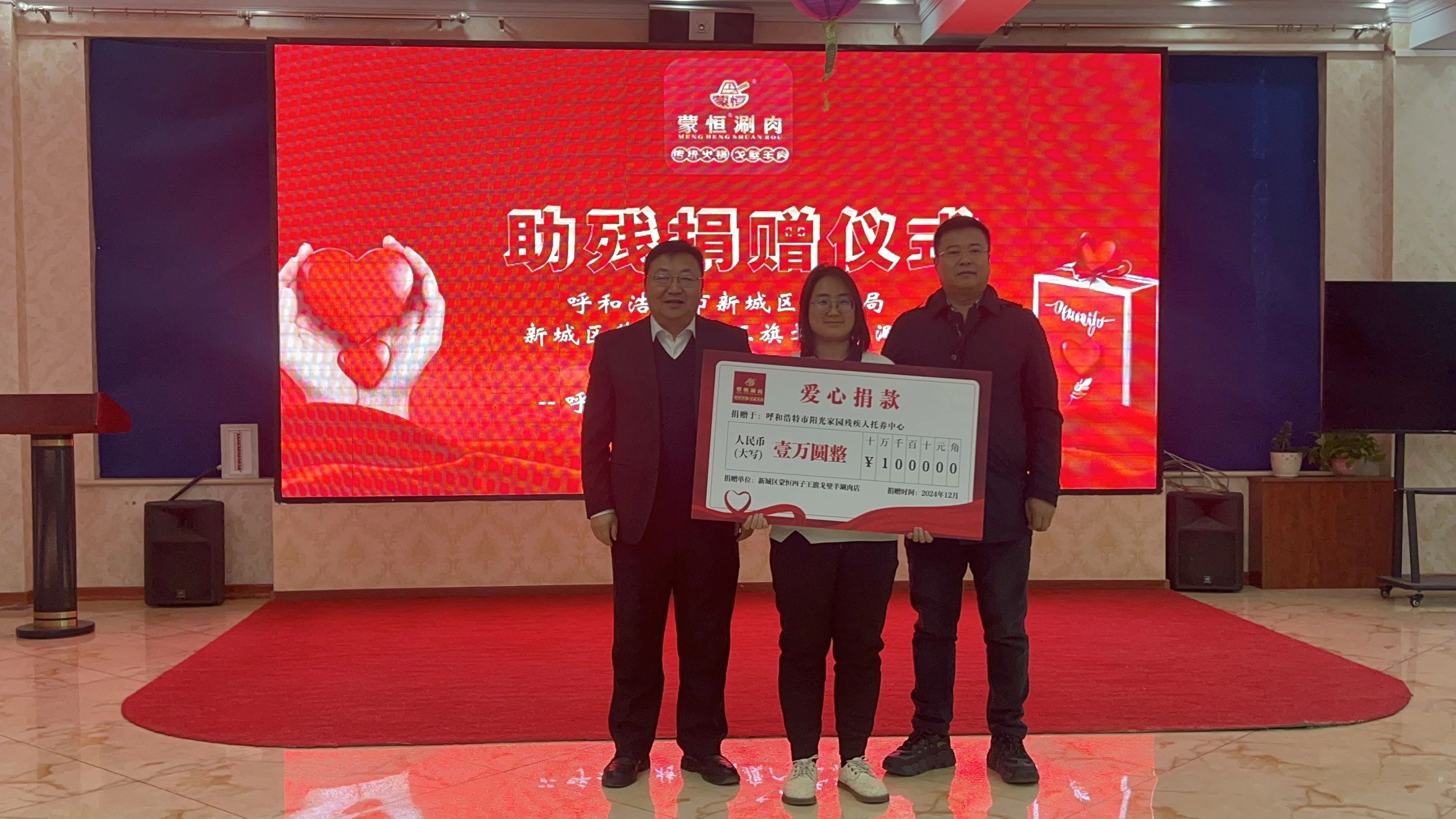微信图片_20250102090357.jpg