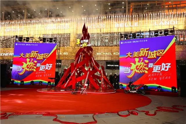 大美新城区 当“燃”要更好