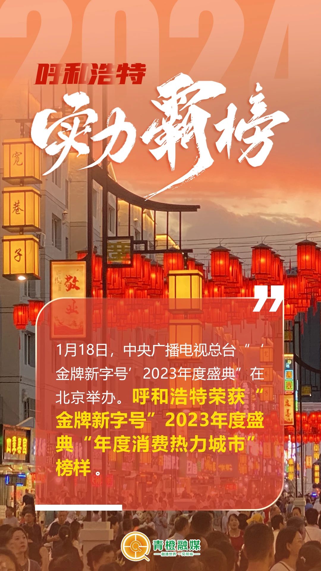 微信图片_20250103095652.jpg