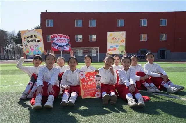 春光为序 共启新程 出发！一起解锁新学期吧~