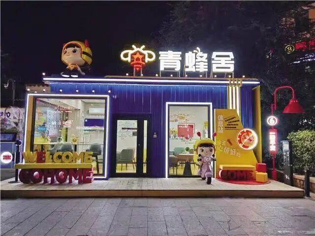 “青蜂舍”：青城“奔跑者”的暖心港湾 全市已有3座投入使用