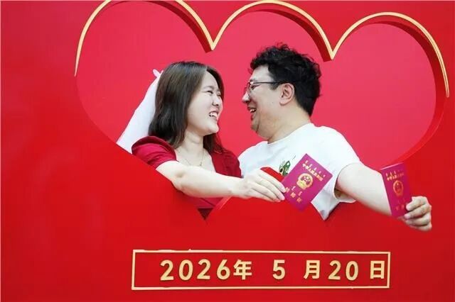 微信图片_2026-05-22_100928_477.jpg