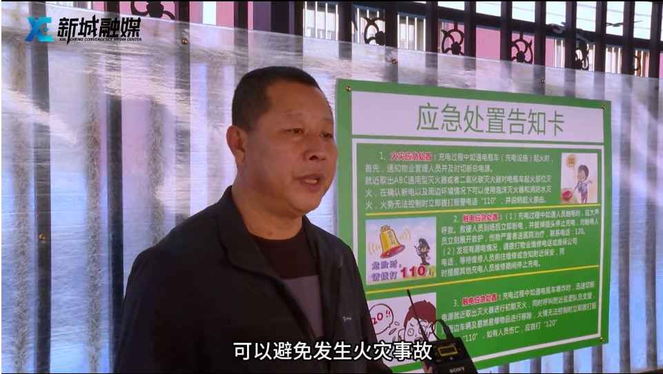 便民充电桩“上岗” 居民幸福感“升级”