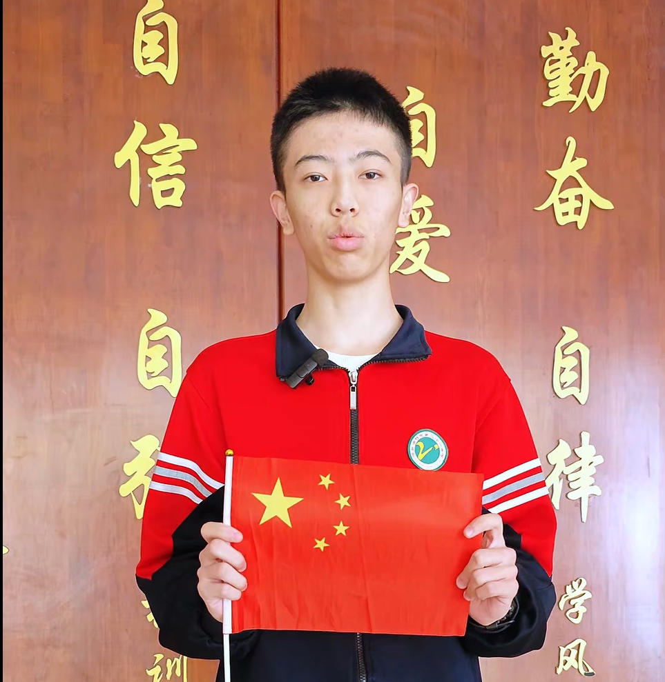 新城区学子 祝福伟大祖国生日快乐