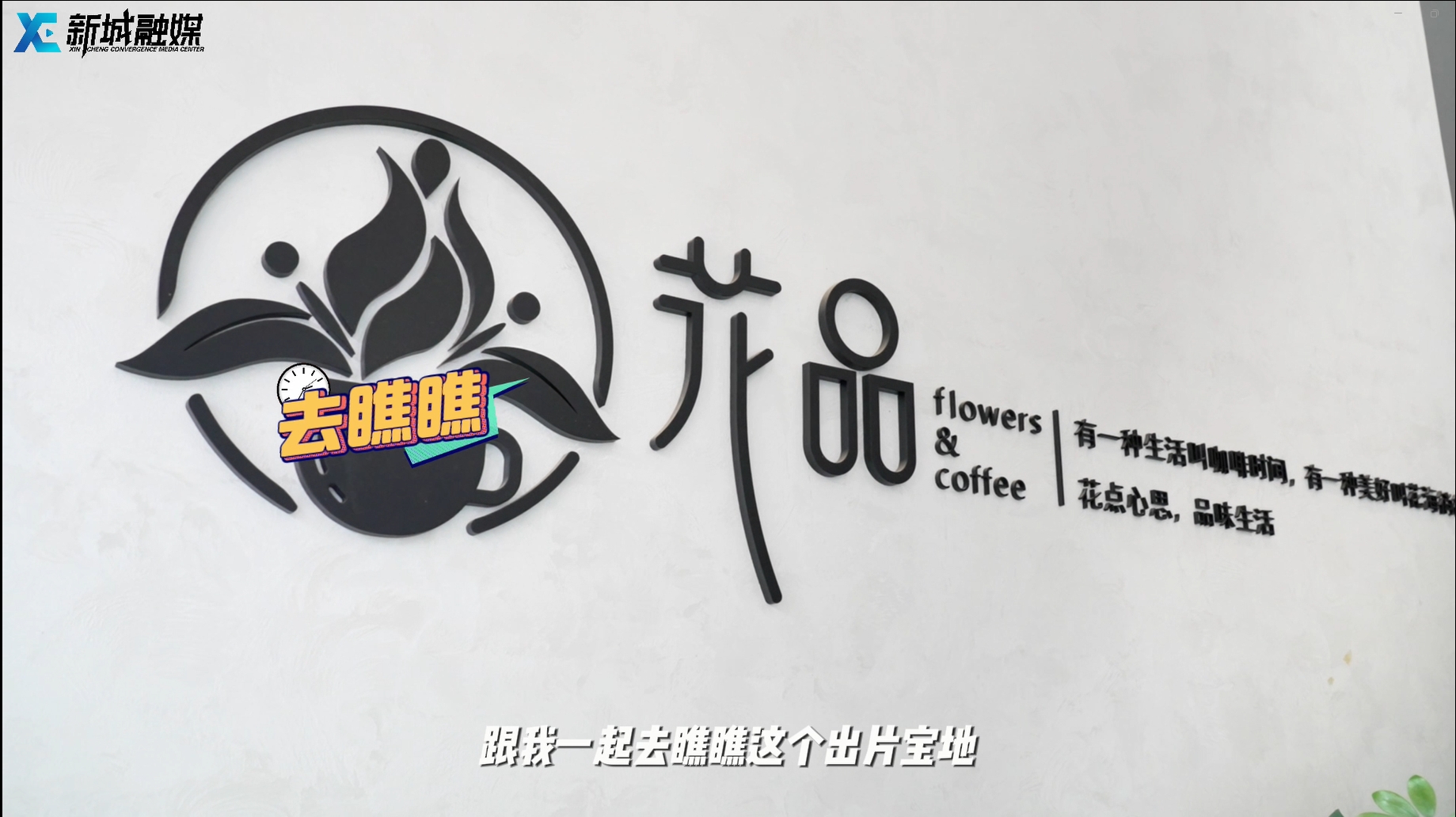 呼市莫奈花园咖啡店