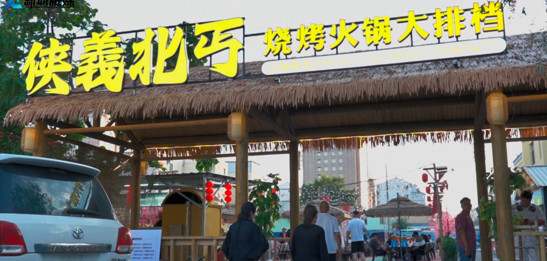 809美食街