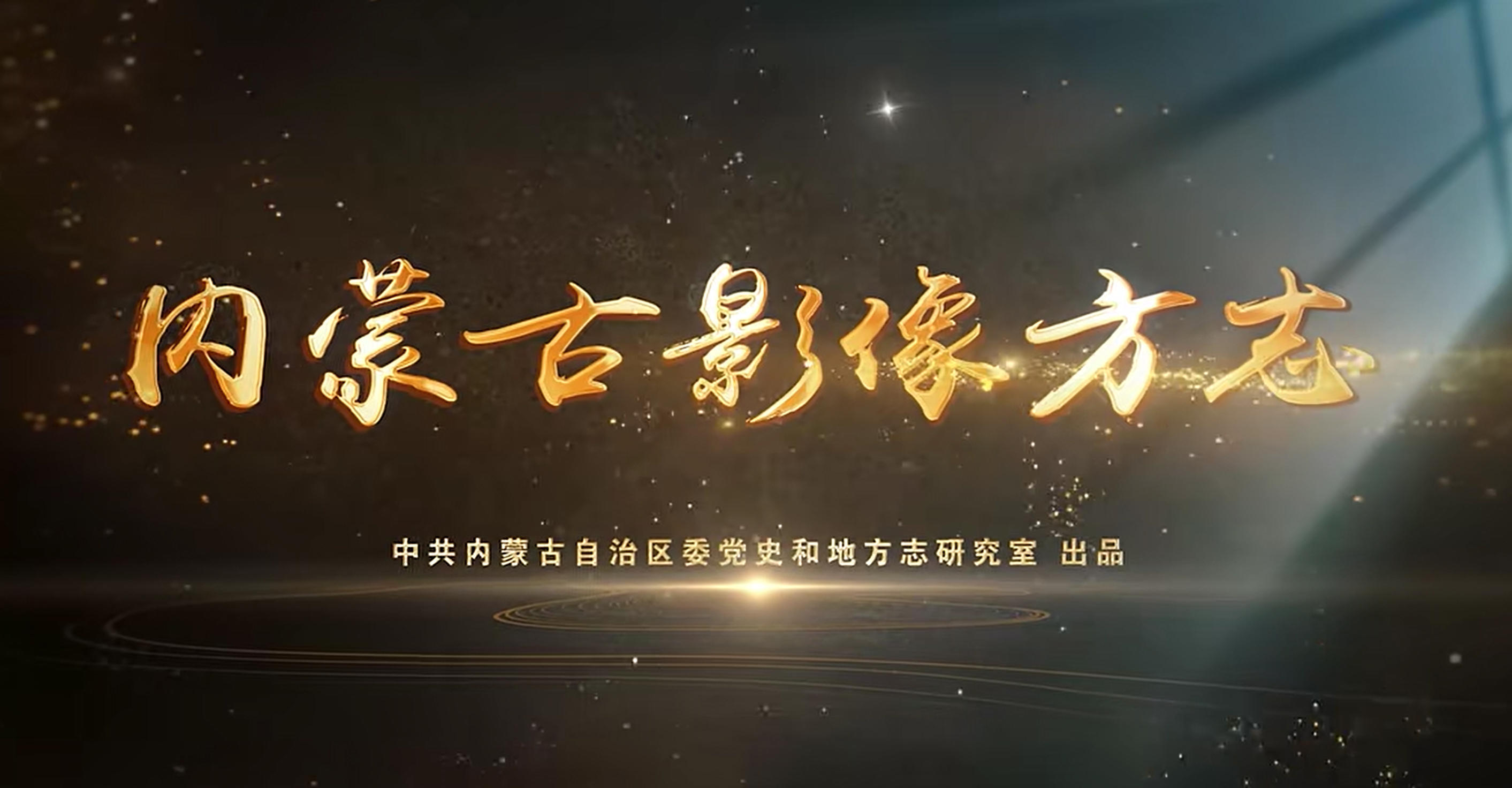 走进新城区，共赴一场高质量发展的时代之约！